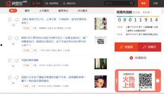 唐山爆料天涯论坛视频,天涯论坛视频揭露惊人真相  第2张