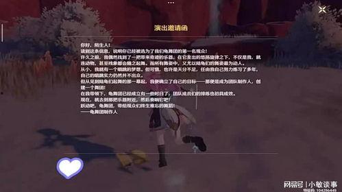 鸣潮最新爆料都在哪看,揭秘游戏内幕，尽在独家报道