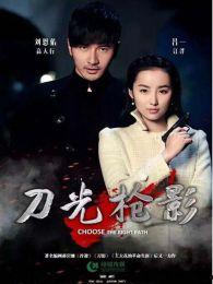 刀 电影高清在线观看,高清在线惊悚盛宴 第2张 刀 电影高清在线观看,高清在线惊悚盛宴 第2张