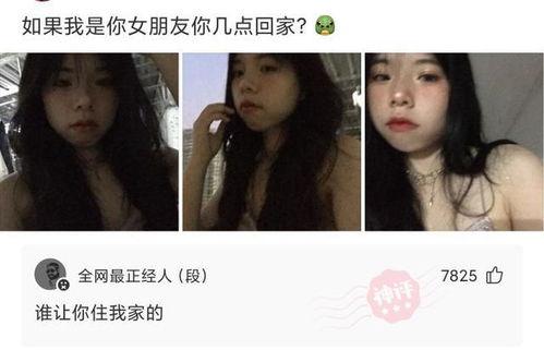 小可乐前女友爆料视频,揭秘恋情内幕 第2张 小可乐前女友爆料视频,揭秘恋情内幕 第2张