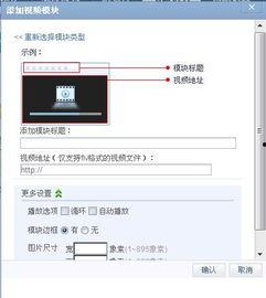 爆料视频专栏怎么弄,如何打造引人入胜的概述文章副标题