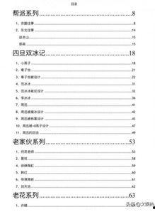 爆料娱乐圈资源下载网站,暗流涌动的地下娱乐江湖 第2张 爆料娱乐圈资源下载网站,暗流涌动的地下娱乐江湖 第2张