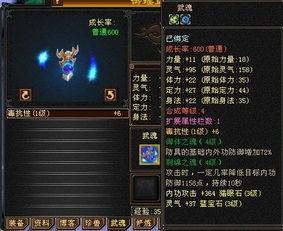 天龙八部逍遥技改最新爆料,天龙八部全新爆料揭秘 第3张 天龙八部逍遥技改最新爆料,天龙八部全新爆料揭秘 第3张